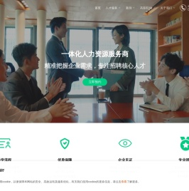 优必猎