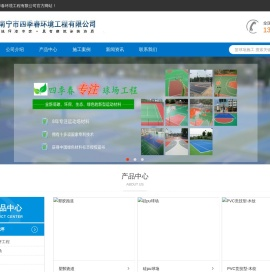 南宁篮球场施工,塑胶篮球场,丙烯酸篮球场,篮球场施工,南宁篮球场施工