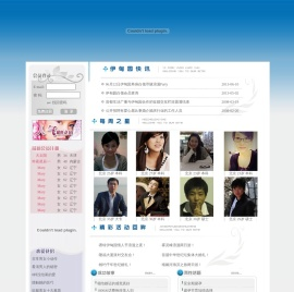 伊甸园征婚网