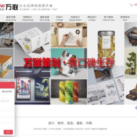 南通宣传片拍摄