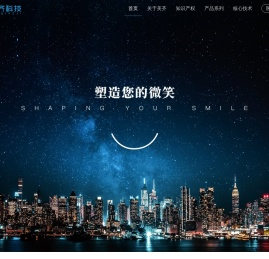 杭州美齐科技有限公司
