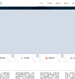 拓然天科技有限公司