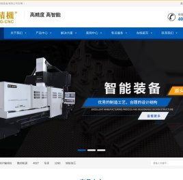 武汉友龙智能装备有限公司