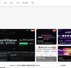 以「新手友好」的形式