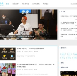 电商在线