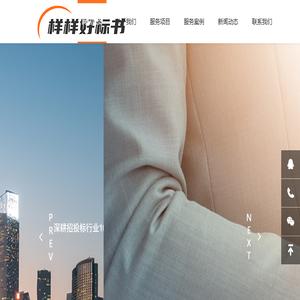 云南样样好标书咨询有限公司