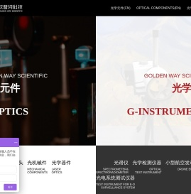北京欧普特科技有限公司