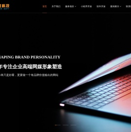 江门网络公司