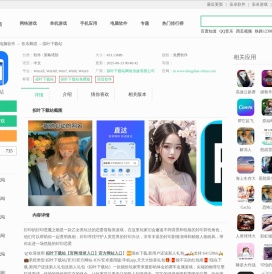 山东董店酒业有限公司