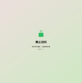 天地劳务