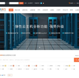 西部动力