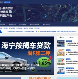 海纳信息
