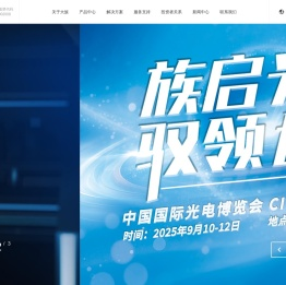 大族激光官网