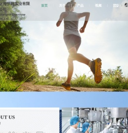 纺织染整助剂厂家