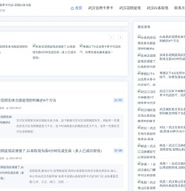 武汉信用卡精养卡代还