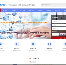 济南创远企业管理咨询有限公司