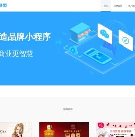 头条联盟