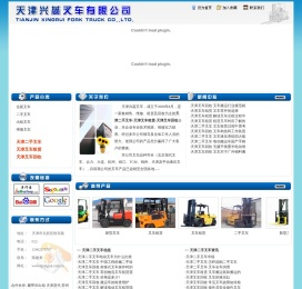 天津二手叉车