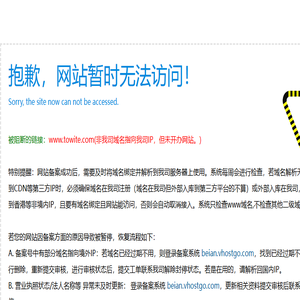 图威特信息技术有限公司