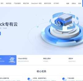 优云
