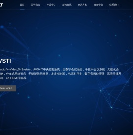 数字会议系统厂家