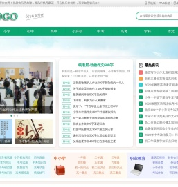 作文学习方法技巧