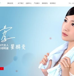 武汉市依泊铭电子商务有限公司