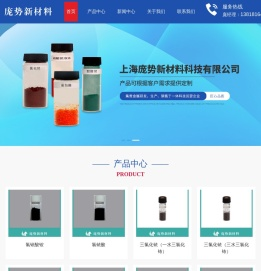 铱金供应