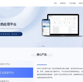 东云睿连