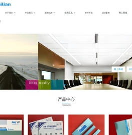 上海雷祖装饰工程有限公司