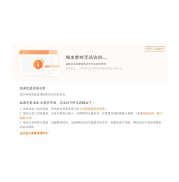 南京失眠医院