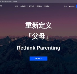 父母参阅