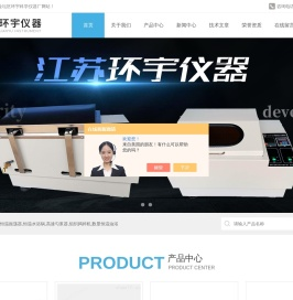 气浴恒温振荡器