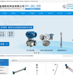 磁翻板液位计,磁性浮子液位计,磁浮球液位计,浮标液位计,玻璃管液位计,石英管液位计