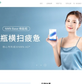 苏州侬美侬健康科技有限公司
