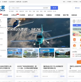 天空之家
