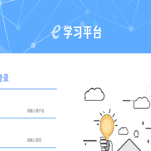 常州万兆网络科技有限公司E学习平台