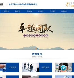 拟合（厦门）管理咨询有限公司