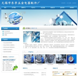 铝合金热处理