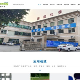 消泡剂厂家