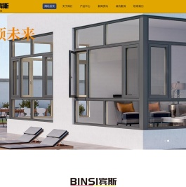 BINSI宾斯门窗