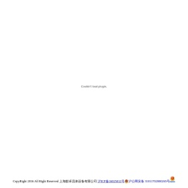 上海默卓流体设备有限公司
