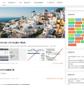 心得共享
