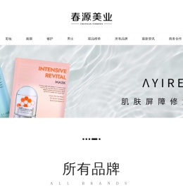 春源美业