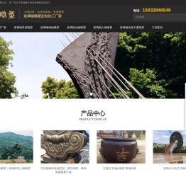 玻璃钢雕塑厂家