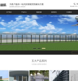 提前预警