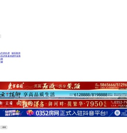 0352房网