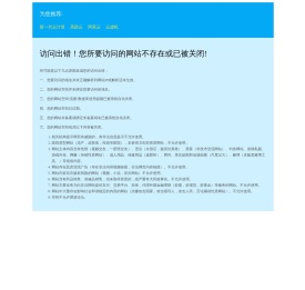 佛山市星际铝业有限公司