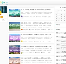 淀粉基购物袋