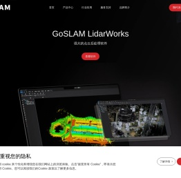 GoSLAM移动测量系统